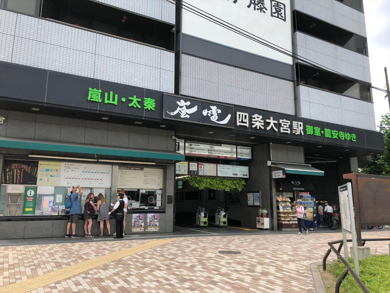 Coto Kyoto Shijoomiya 1 Villa Екстериор снимка